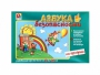 Развивающая игра "Азбука безопасности: на прогулке" - fgospostavki.ru - Артём