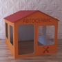 Детский игровой домик «Мастерская» - fgospostavki.ru - Артём