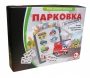 Парковка для профессионалов - fgospostavki.ru - Артём