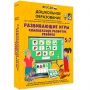 Интерактивное развивающее пособие "Развивающие игры. Комплексное развитие ребенка" - fgospostavki.ru - Артём