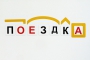 Набор магнитных карточек "Разбор слова по составу" - fgospostavki.ru - Артём