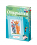Комплект "Открытка для вышивания бисером" - fgospostavki.ru - Артём