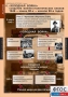 Комплект таблиц. История. Новейшая история. 9 класс. - fgospostavki.ru - Артём
