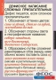 Комплект таблиц. Русский язык 6 класс - fgospostavki.ru - Артём
