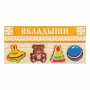 Комплект рамок-вкладышей для развития мелкой моторики - fgospostavki.ru - Артём