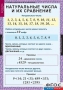 Комплект таблиц. Математика 5 класс. - fgospostavki.ru - Артём