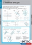 Комплект таблиц. Математика. Графики функции. - fgospostavki.ru - Артём