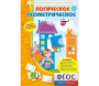 Логическое Геометрическое - fgospostavki.ru - Артём