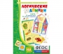 Логические домики - fgospostavki.ru - Артём