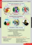 Комплект таблиц. Литературное чтение 2 класс. - fgospostavki.ru - Артём