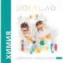 Цифровая лаборатория Polylab по биологии - fgospostavki.ru - Артём