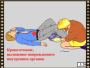 DVD "Основы медицинских знаний" - fgospostavki.ru - Артём
