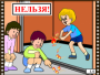 DVD "Пожарная безопасность" - fgospostavki.ru - Артём
