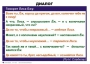 Комплект таблиц. Синтаксис и пунктуация 5-11 класс - fgospostavki.ru - Артём