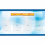 Стенд "Информация" 1.2x0.7 - fgospostavki.ru - Артём