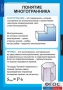 Комплект таблиц. Геометрия 10 класс. - fgospostavki.ru - Артём