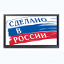 Интерактивная панель Newline TT-7519RS/RU с  OPS - fgospostavki.ru - Артём