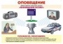 Комплект таблиц "Уголок гражданской защиты" - fgospostavki.ru - Артём