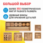 Игровой набор Дары Фребеля 14 модулей с методическими пособиями 7 книг - fgospostavki.ru - Артём