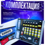 Набор для опытов "Химия 8 класс" - fgospostavki.ru - Артём