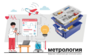 Цифровая лаборатория по метрологии для начальной школы - fgospostavki.ru - Артём