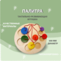 Тактильно-развивающая игрушка «Палитра цветов» - fgospostavki.ru - Артём