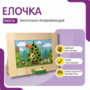 Тактильно-развивающая панель «Елочка» - fgospostavki.ru - Артём