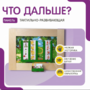 Тактильно-развивающая панель «Что дальше?» - fgospostavki.ru - Артём