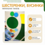 Тактильный бизиборд №1 - fgospostavki.ru - Артём