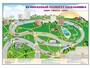 Магнитно-маркерная доска "Безопасный маршрут школьника (дом – школа – дом)" с комплектом тематических магнитов - fgospostavki.ru - Артём
