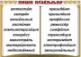 Комплект таблиц "Словарные слова" - fgospostavki.ru - Артём
