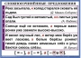 Комплект таблиц. Орфография и пунктуация 6-7 класс - fgospostavki.ru - Артём
