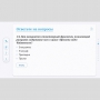 Слушание музыки. 2 класс - fgospostavki.ru - Артём