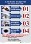 Комплект таблиц "ОБЖ 1-4 класс" - fgospostavki.ru - Артём