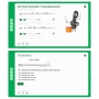 Сольфеджио. 2 класс - fgospostavki.ru - Артём