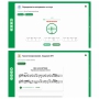 Сольфеджио. 6 класс - fgospostavki.ru - Артём