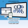 Сольфеджио. 6 класс - fgospostavki.ru - Артём